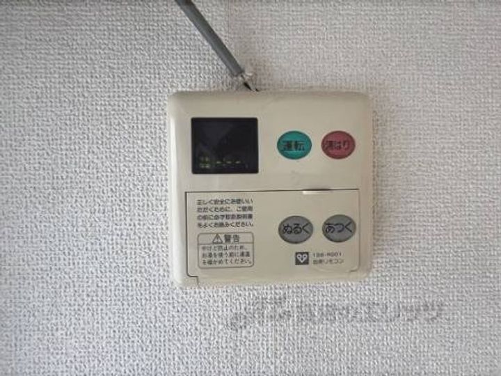 桃山ホームプラザのその他画像