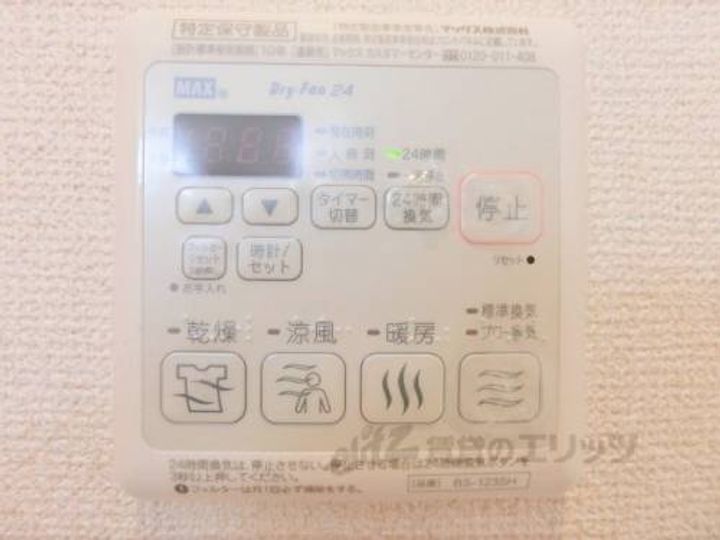 シャーメゾン前田103のその他画像