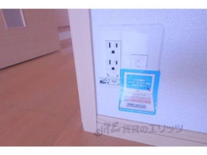 エスペランサのその他画像