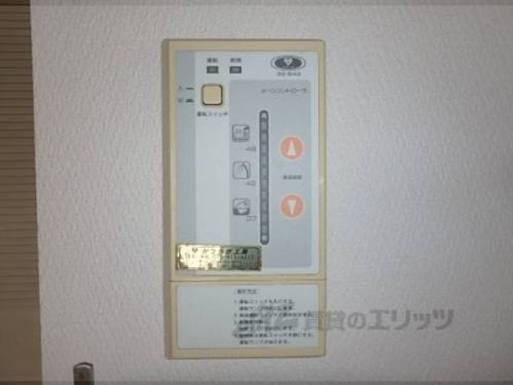 パートナー大和2-Cのその他画像