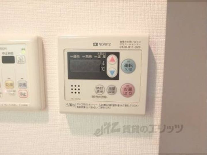 スワンズ京都大将軍211のその他画像