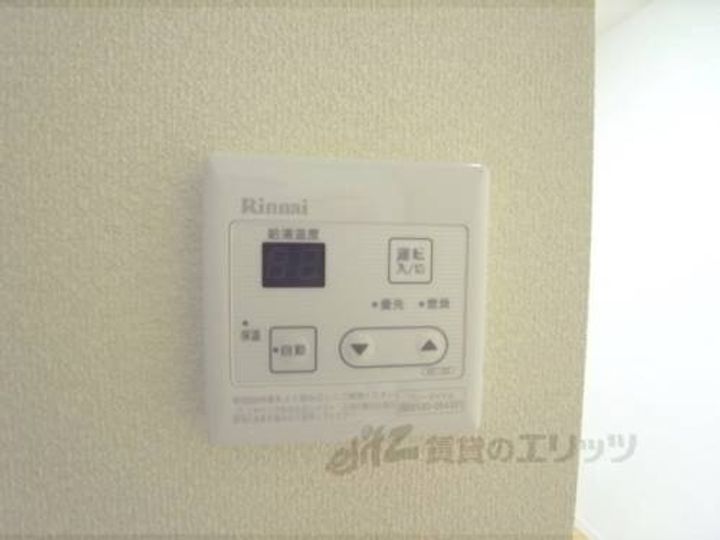 シャーメゾン伊勢屋102のその他画像