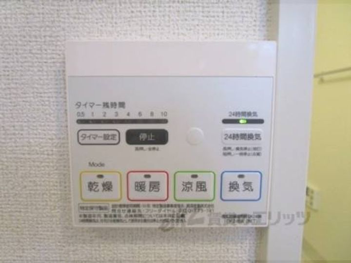 ロゼ・クリスタⅡ203のその他画像