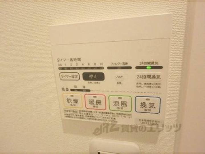セントポーリア円町のその他画像
