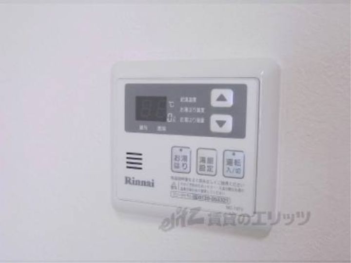 メゾンドコンソルテ401のその他画像