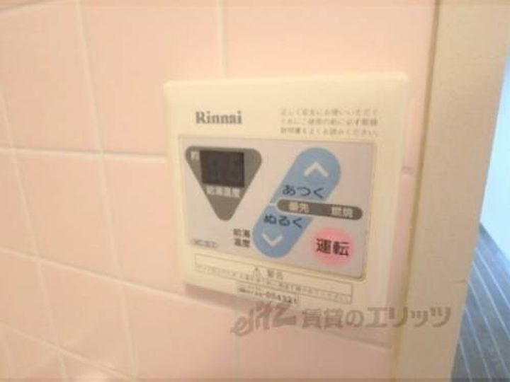 ジュネス堅田409のその他画像