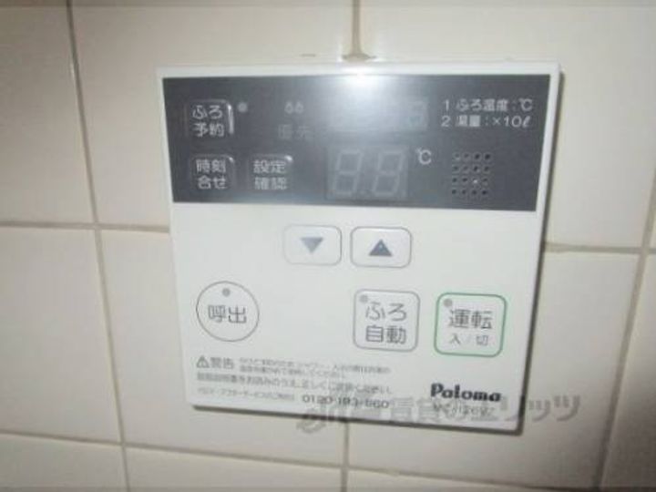 オットピアニのその他画像