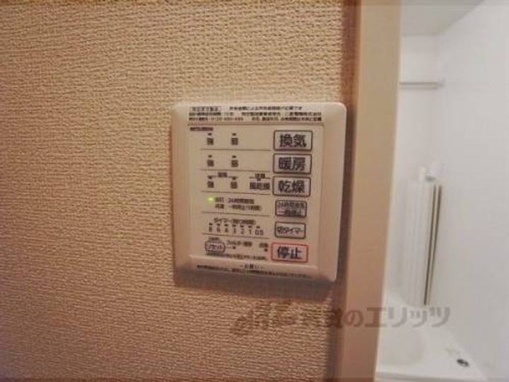 ルラシオン里町のその他画像