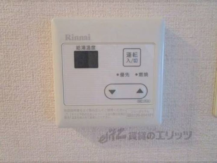 マンションみやび305のその他画像