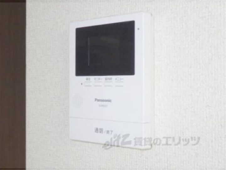 旭ビル301のその他画像