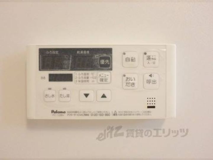 エアリー・ヒルのその他画像