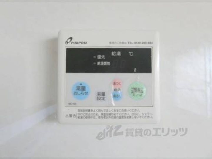 グランドール野洲のその他画像