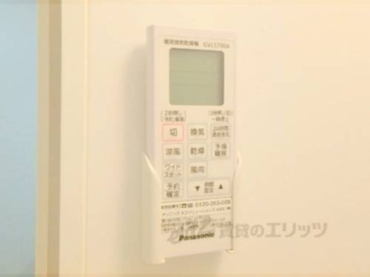 ミルグリシーヌ?2-Bのその他画像