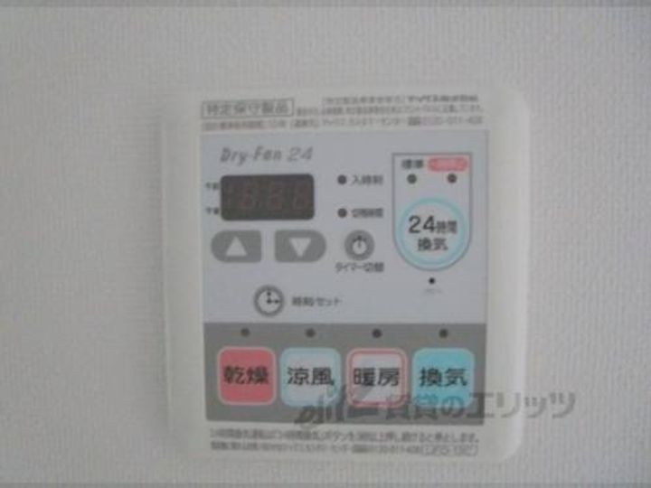 NプラスAyaのその他画像