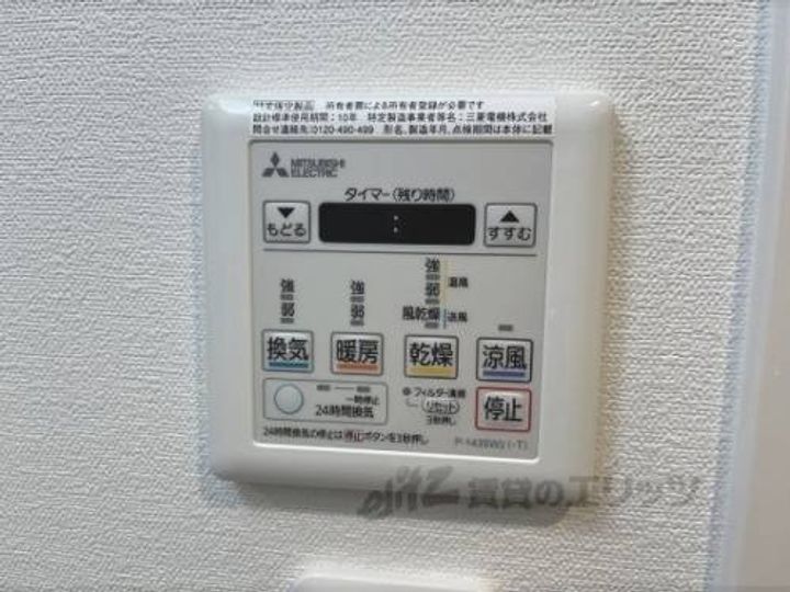 アスヴェル京都東寺前?304のその他画像