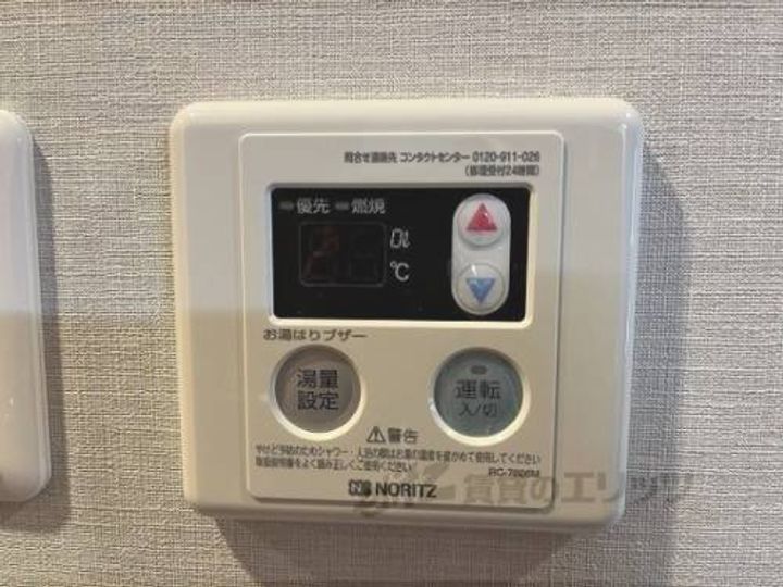アスヴェル京都東寺前?304のその他画像