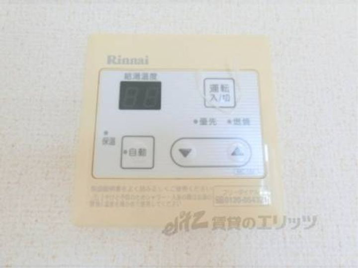 アメニティ21B棟206のその他画像