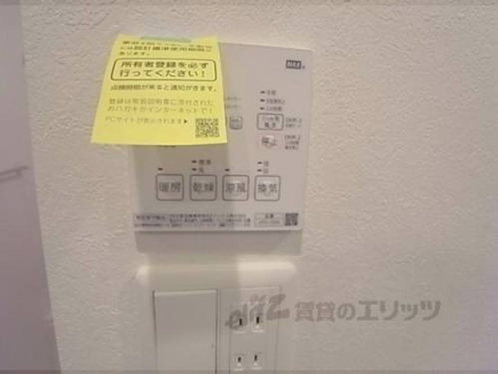 ルーチェ桃山のその他画像