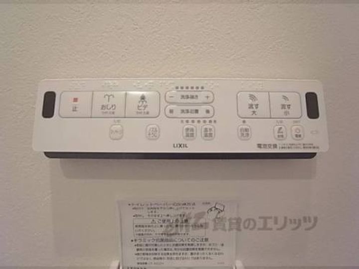 ルーチェ桃山201のその他画像