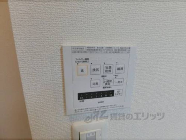 Ribera Square A棟305のその他画像
