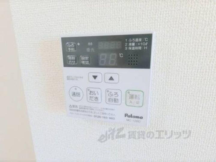 リクソーレ?105のその他画像