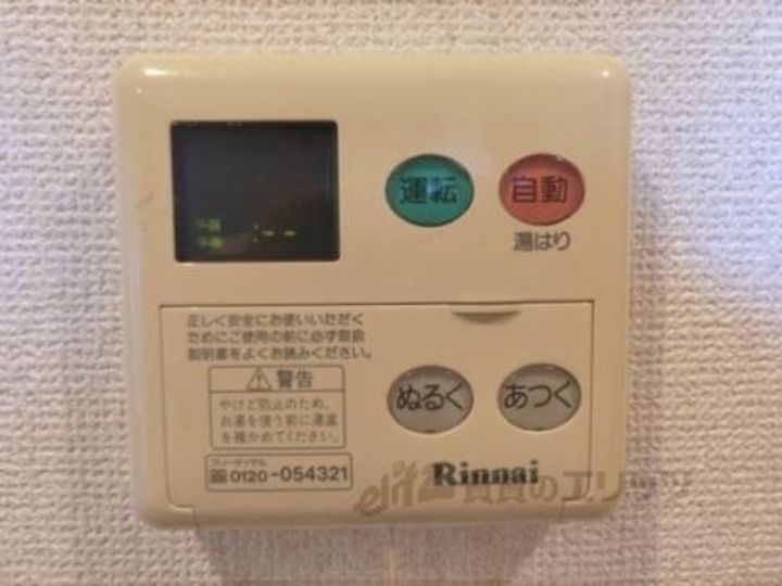 鈴木マンション4-1のその他画像