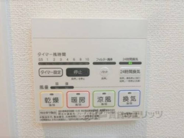 アークリード北野白梅町403のその他画像