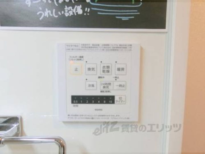 コンフォルタB棟202のその他画像