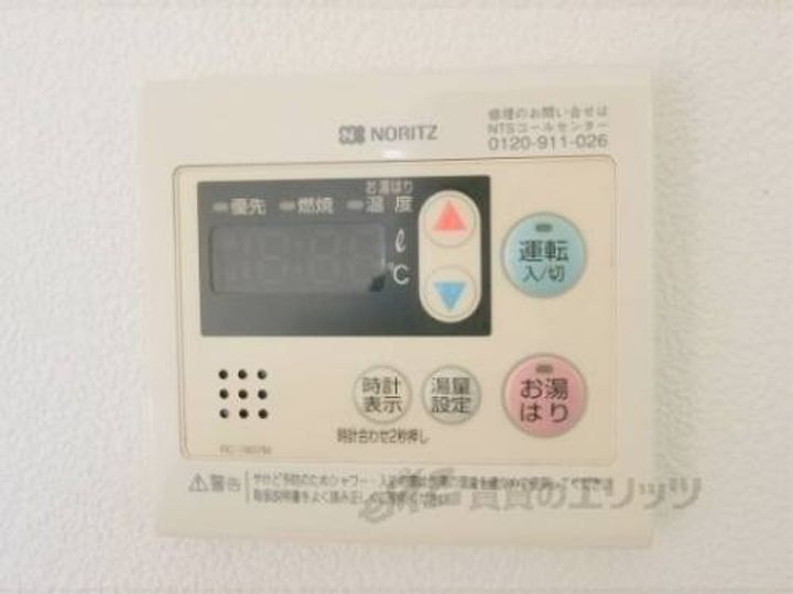 セファミ中小森202のその他画像
