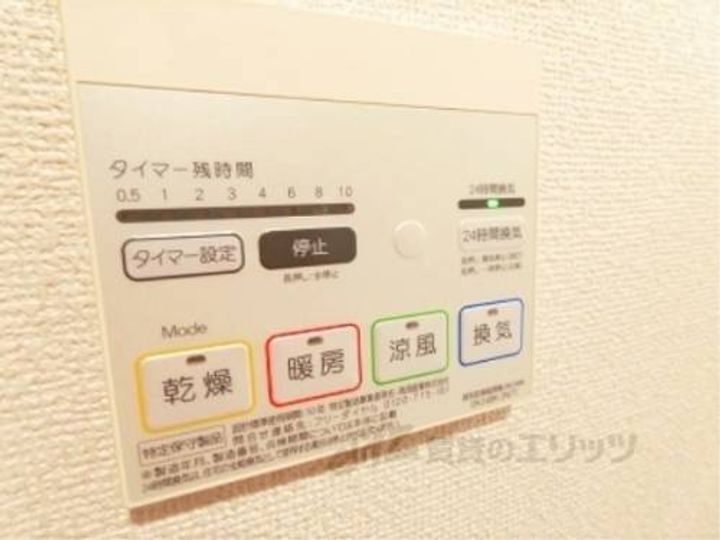 ピーチマウンテン203のその他画像