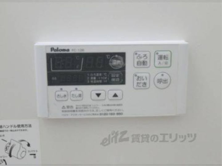 コーポセルマーユのその他画像