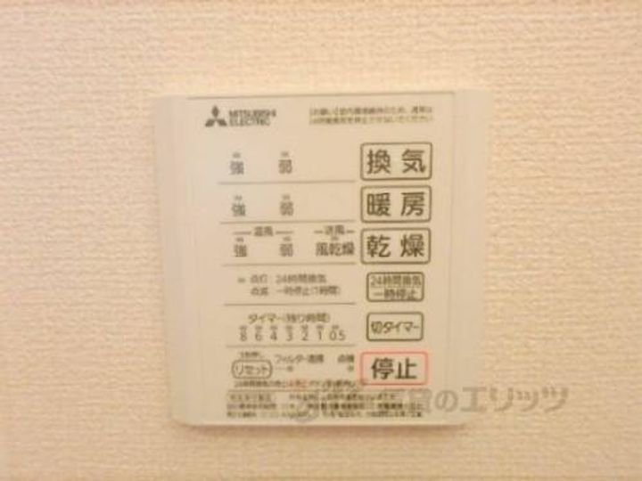 D-ROOM白鳳のその他画像