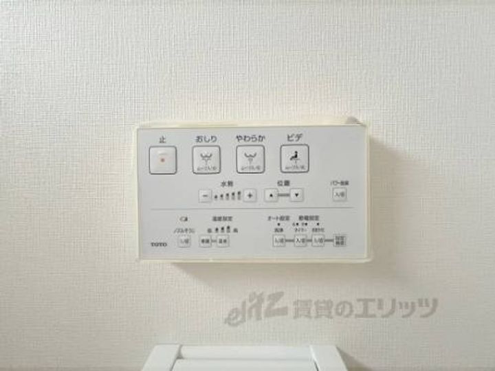 松園荘11のその他画像