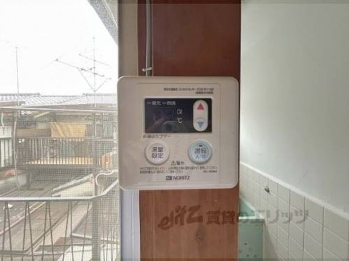 松園荘12のその他画像