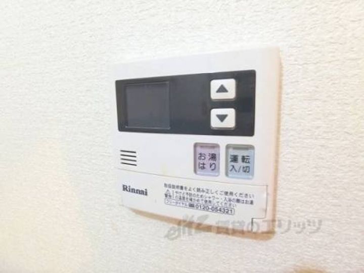 山元ビル201のその他画像