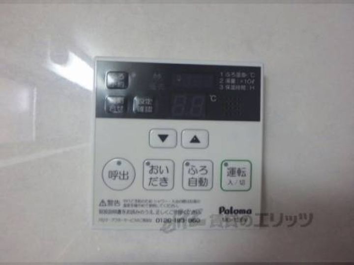 maison大宮102のその他画像