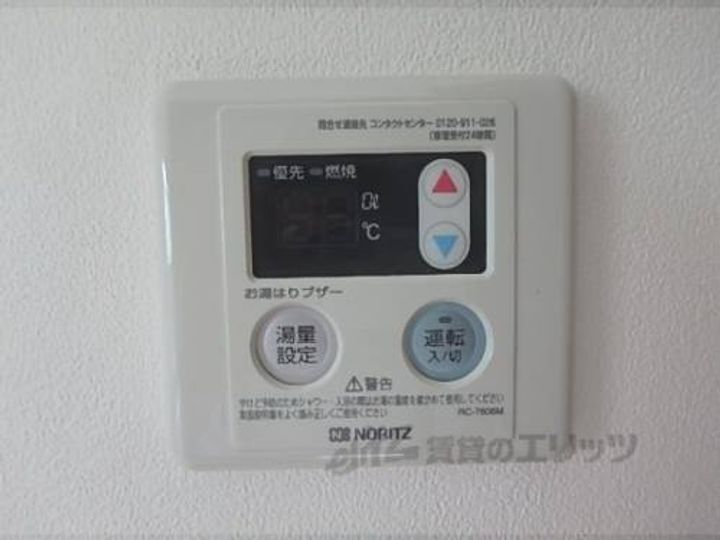 COVO1のその他画像