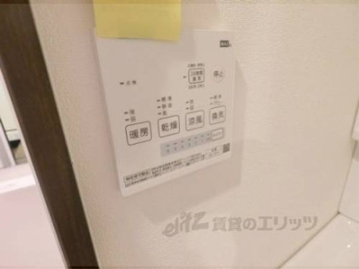 フォルトゥーナ大将軍202のその他画像
