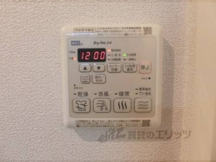 シャーメゾン ソレイユルヴァン102のその他画像