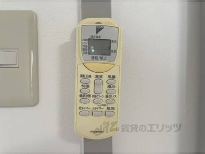 ハイツマツモト303のその他画像