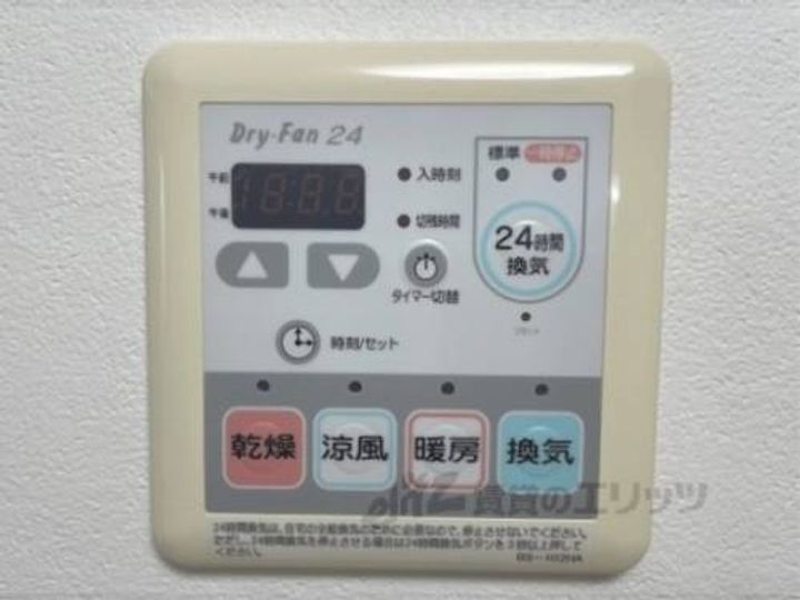 ハイツマツモト303のその他画像