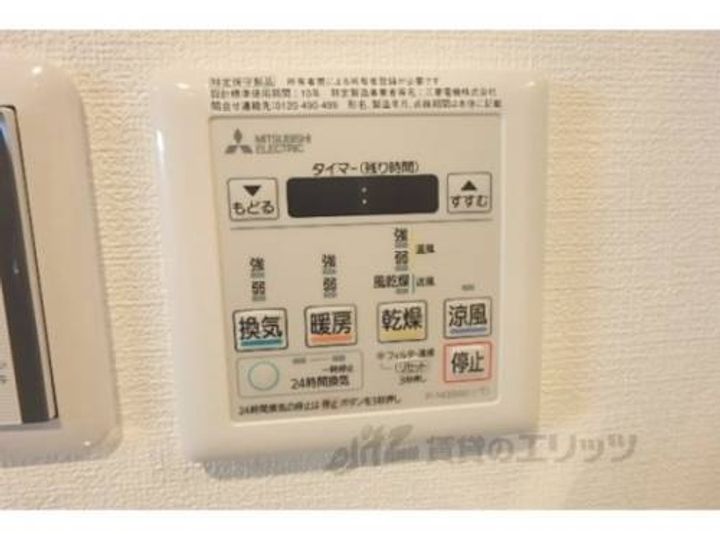エスカーサ京都四条梅津のその他画像