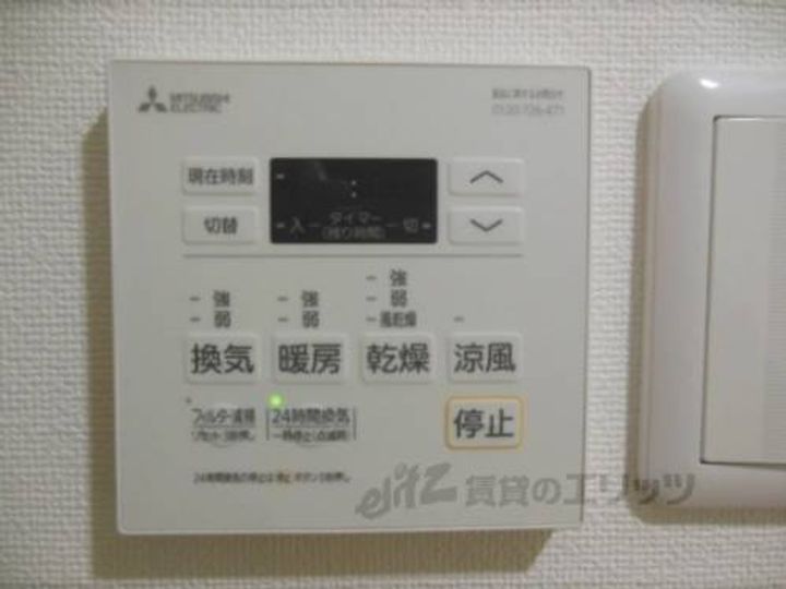 秀峰比叡のその他画像