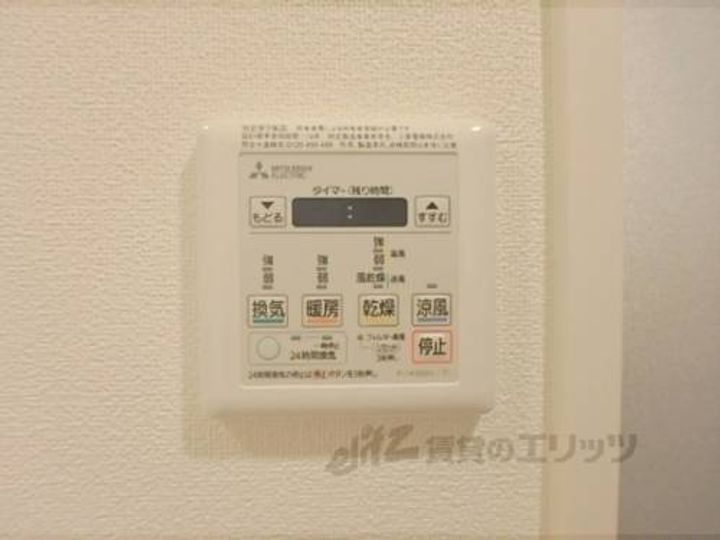 クリスタルグランツ京都西大路のその他画像