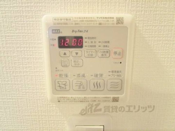 エスプレイス京都RAKUNANのその他画像