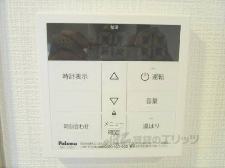 エスプレイス京都RAKUNANのその他画像