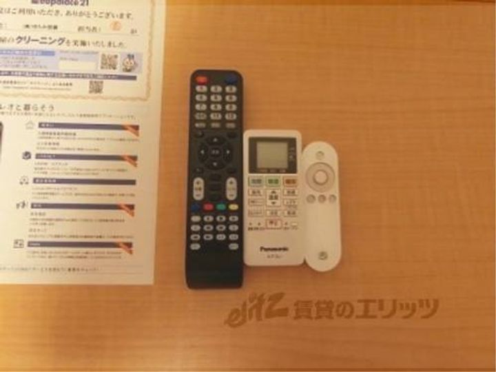 レオパレスアイエス312のその他画像