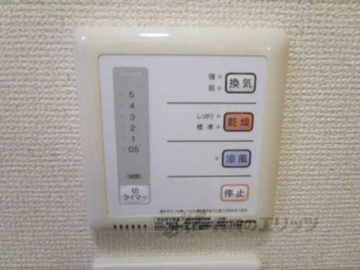 レオパレスメゾンアジュール208のその他画像