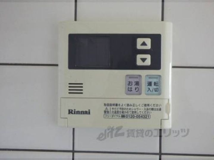 グレース安曇301のその他画像