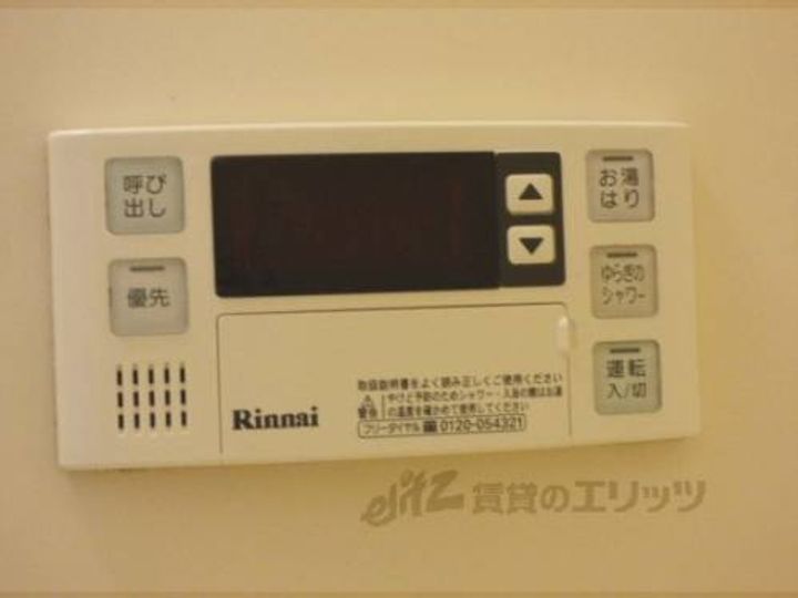 グレース安曇301のその他画像